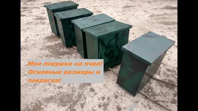 Деревянная ловушка для пчел, прочная уличная подвесная фотоловушка,  оборудование для пчеловодства, инструмент для пчел, улей, товары для дома |  AliExpress