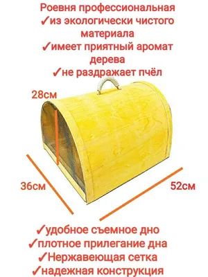 ВЫСТАВЛЯЕМ ЛОВУШКИ НА ПЧЁЛ | ПОЧТИ ДЕРЕВНЯ. ПЧЁЛЫ. МОТОБЛОК. | Дзен