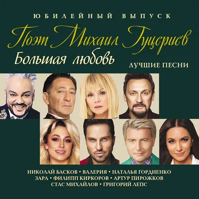 Лучшие фильмы 2012. Любовь с акцентом. Специальное издание (DVD) - купить  фильм на DVD с доставкой. GoldDisk - Интернет-магазин Лицензионных DVD.