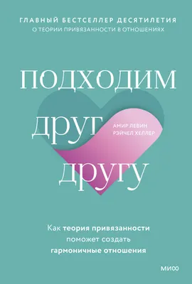 Рейтинг лучших книг про любовь: топ-20 интересных и захватывающих любовных  романов