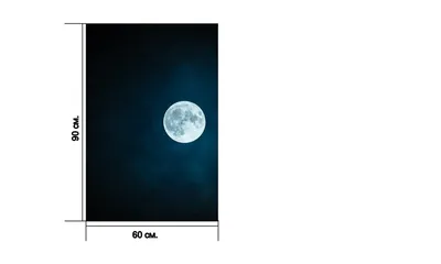 Луна и солнце одновременно на небе - 56 фото