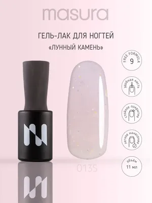 Aurora Nails: секреты красоты самого трендового дизайна года и способы его  создания