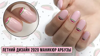 Milky nails дизайны 2021-2022: как создать самый трендовый маникюр  молочными базами, топами и гелями