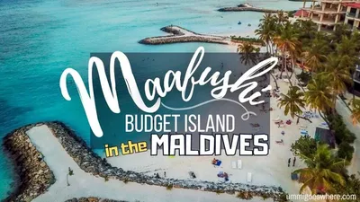 Maafushi island hi-res stock photography and images - Alamy