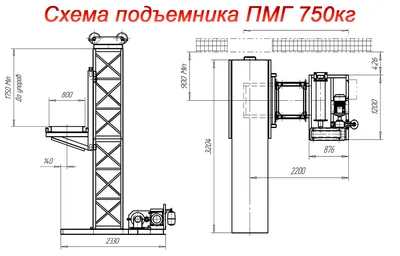 Подъёмник мачтовый ПМГ