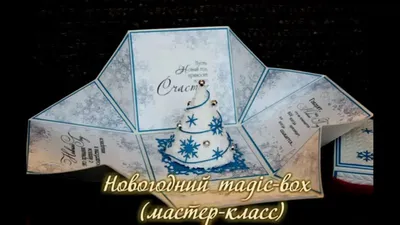 Magic Box 2. Copybook-1. Седунова — купить книгу в Минске — Biblio.by