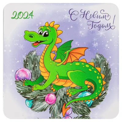 Магнит Selecta Christmas «Дракон» в ассортименте — купить в  интернет-магазине «Домаркет» с доставкой в Москве или самовывозом