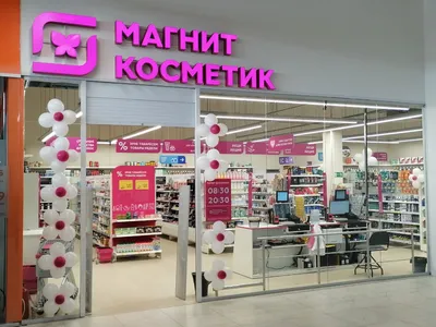 Магнит Косметик» откроет первые магазины в Узбекистане этой весной – Spot