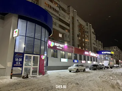 Файл:Магазин сети «Магнит Косметик» на улице Кирова, 4 в Люберцах (2).jpg —  Википедия