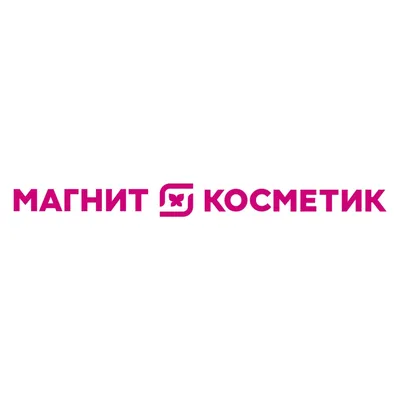 Магнит Косметик, магазин парфюмерии и косметики, Интернациональная ул., 12,  Бор — Яндекс Карты