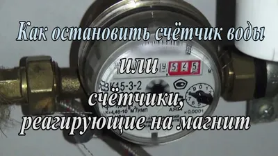 Счетчик воды (Суперантимагнит) Baylan КК-12S\"А\" (ГВ) Dn15 (ID#1167735344),  цена: 838.35 ₴, купить на Prom.ua