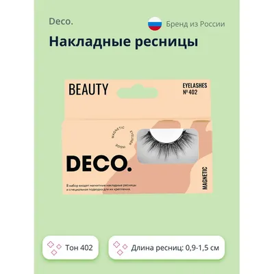 Накладные магнитные ресницы - Kiss Magnetic Lash Type 3: купить по лучшей  цене в Украине | Makeup.ua