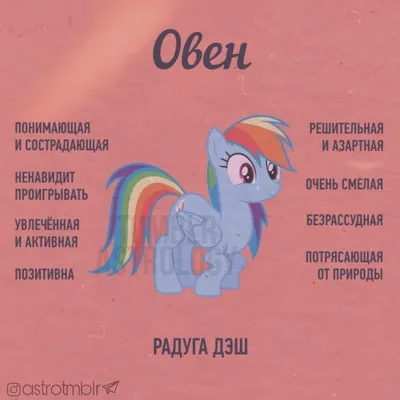 9 веселых игр и приложений про My Little Pony