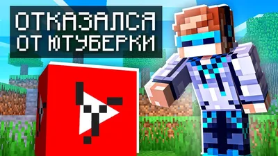 Лололошка-Вор||Лололошки||Распечатка||Версия без капюшона | Поделки  minecraft, Бумажные поделки, Поделки