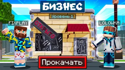 PosterNak Постер Лололошка Lololoshka Minecraft Майнкрафт (10) 50х70см