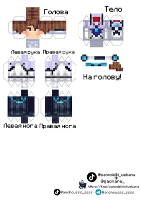 Значки на рюкзак Лололошка minecraft набор майнкрафт стрим - купить с  доставкой по выгодным ценам в интернет-магазине OZON (1068235480)