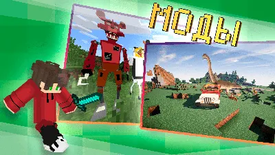 Скачать Моды на Аниме для Майнкрафт 1.20.0 и 1.21.0: Лучшие моды на Аниме  на Minecraft PE