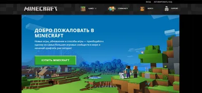 Моды на Майнкрафт (Minecraft) 1.12.2