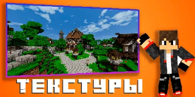 Как распаковать мод на Майнкрафт | MineBoxes