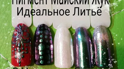 Майский маникюр 💜💖💜💖 | Маникюр