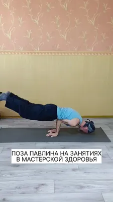 Асаны йоги - фото в исполнении инструкторов йога-студии в Люберцах»  АСКХАЛИТА