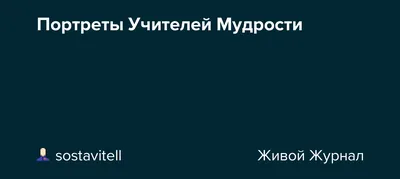 Золотая подвеска из белого золота с образом Махатма Мориа (Эль Мория),  эмалью и узором (Вес: 24 гр.) | Купить в Москве - Nota-Gold