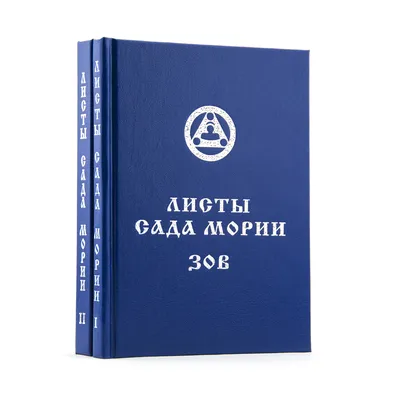 Дамодар - Путь ученика Эль Мории | Книжкова Хата - магазин цікавих книг! м.  Коломия, вул. Чорновола, 51