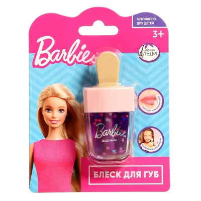 BARBIE 💖 #barbie #barbiemakeup #макияж #макияжглаз #makeup | Instagram