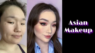 Макияж для азиатских глаз и подбор косметики