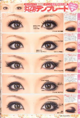 Как азиатки увеличивают глаза с помощью макияжа: несколько трюков, которые  можно взять на заметку | Бьюти гид | Дзен