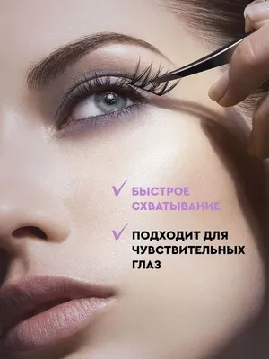 Как увеличить глаза с помощью макияжа: макияж для маленьких глаз, который  сделает их визуально больше