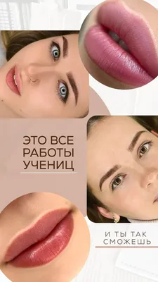 Причёска и макияж дома работы - Красота / здоровье Ташкент на Olx