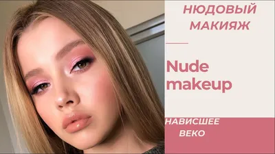 Макияж глаз для нависшего века: 15 новых идей, которые вас удивят