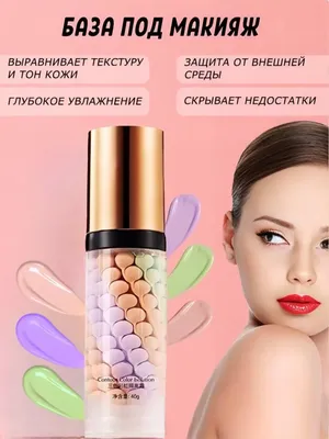 Урок макияжа для себя - Make-up School Moscow