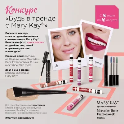 Makeup with a New palette Mary KAY Shades Jade / Макияж с новой палеткой  теней Нефритовые Искры - YouTube