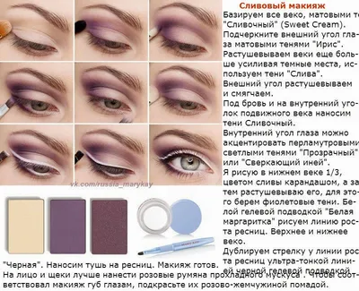 MARY KAY все для тебя: ноября 2014