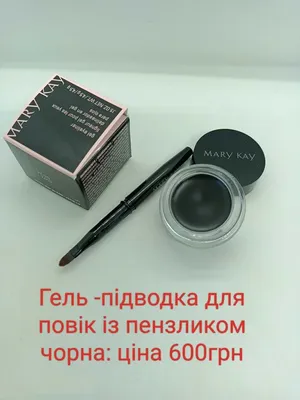 Косметика Mary Kay | Консультант Мери Кей в Украине