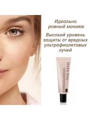 Минеральная косметика Mary Kay в Туле на СКИДКОМ.РФ