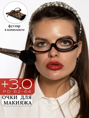 Женщина, очки, зеркало, делает макияж…» — создано в Шедевруме
