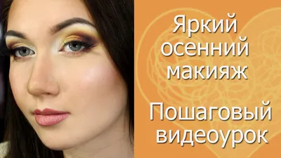 12 лучших уроков макияжа для зеленых глаз - Визажист в Москве на дом -  Свадебный макияж в Москве