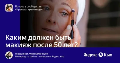 Мода и стиль. 8 ошибок в стиле у женщин после 50 лет, которые делают вас  старше - 29 июля 2021 - НГС