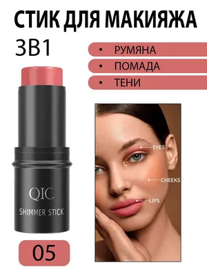 Румяна MTJ Cosmetics Matte Blush | Makeupstore.co.il