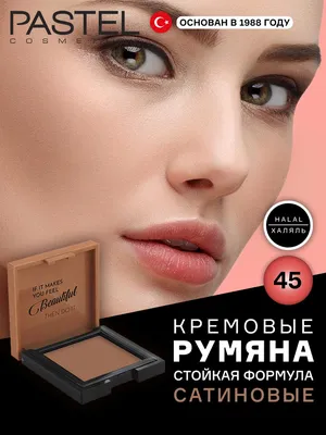 Персиковый Макияж Румяна Палитра 6 цветов Facil Rouge Blusher пудра  натуральный шелковистый макияж матовые румяна Pixi макияж корейская  косметика | AliExpress