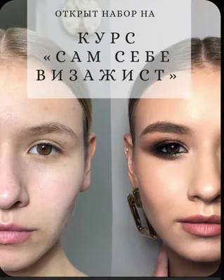 Как сделать свадебный макияж - Olga Blik