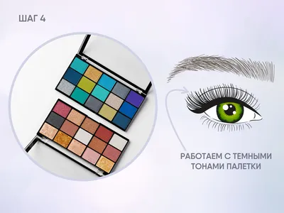 Макияж на выпускной 2021/ макияж для карих/ зелёных глаз/ пошаговое  обучение/ цветной макияж/стрелка - YouTube