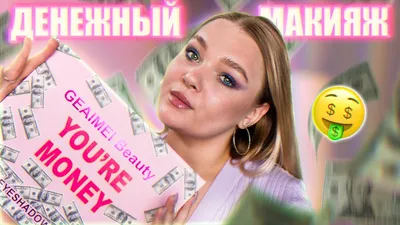 Екатерина Годицкая. Перманентный Макияж. Обучение | Krasnoyarsk