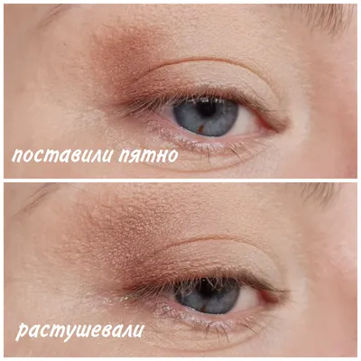 Colourpop Все оттенки в макияже: — внутренний уголок глаза — Supermodel, —  во внешнем углу Mittens, растушеванный с помощью Bill, — на «яблоч… | Макияж,  Тени, Глаза