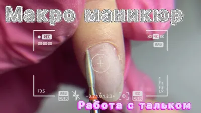 Макро🤤 Мультяшные ногти💅 #comicnails #comicsnails #cartoonnails  #мультногти #мультяшныеногти #комиксныеногти #комиксногти #маникюркомиксы |  Instagram