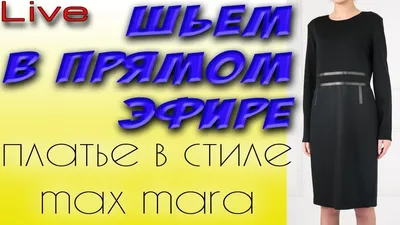 Платье Классик Max Mara меди хлопок (ID#1836501143), цена: 2700 ₴, купить  на Prom.ua