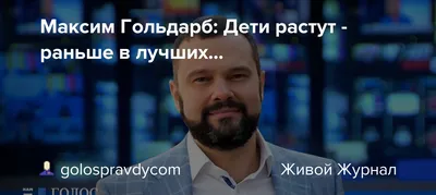 Лидер «Союза левых сил» Максим Гольдарб посетил Житомир и встретился с  людьми. ФОТО / Новости / Политика